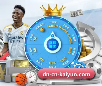 开云体育 APP - kaiyun
