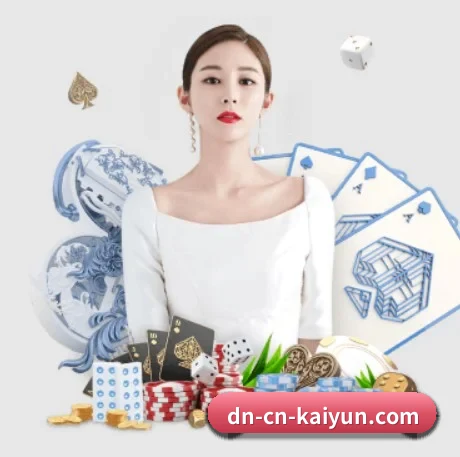 开云体育 APP（kaiyun）